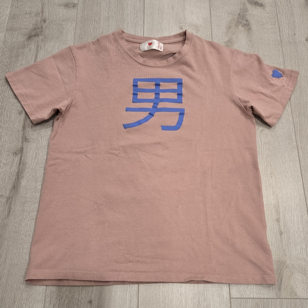 Emotionally Unavailable T-SHIRT